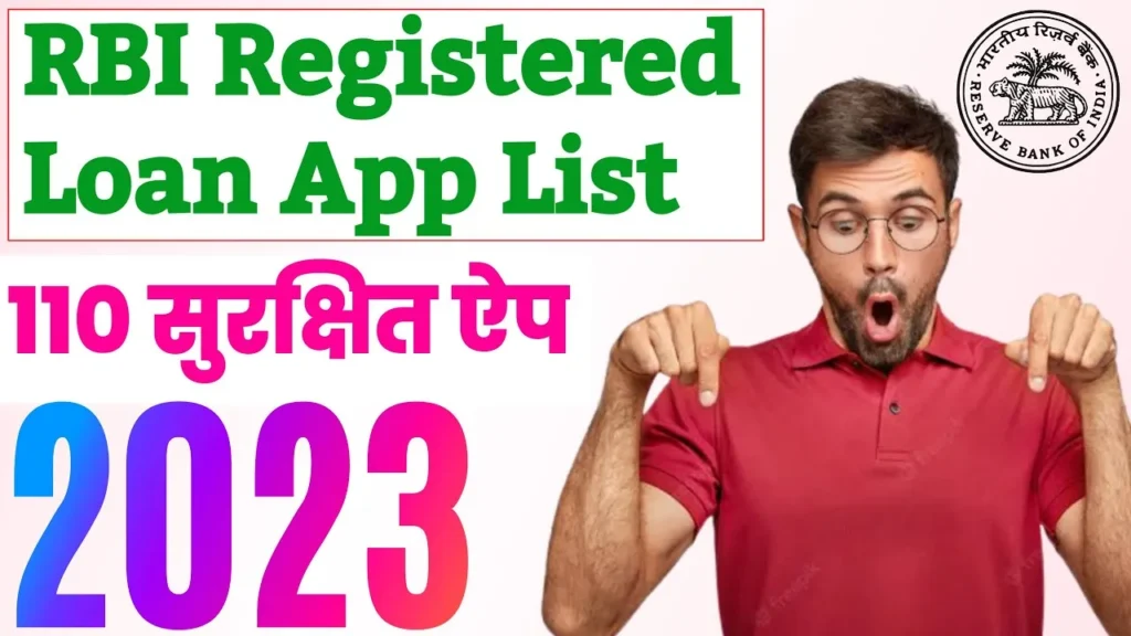  20 Plus RBI Register Loan App List 2024 Will you get an instant personal loan?