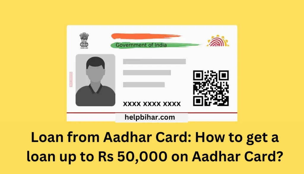 Loan from Aadhar Card: How to get a loan up to Rs 50,000 on Aadhar Card?